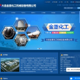 大连压力管道