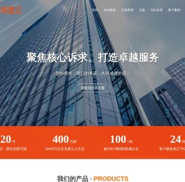 武汉新网科技发展有限公司