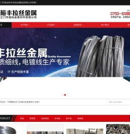 江门拉丝
