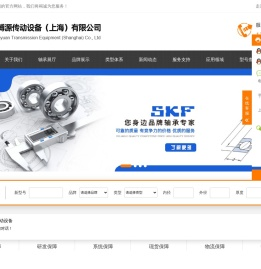 亿搏源传动设备（上海）有限公司