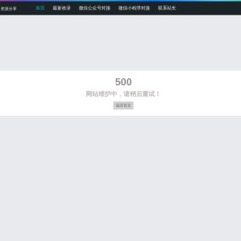 网课答案