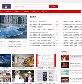 雾朗婚庆网