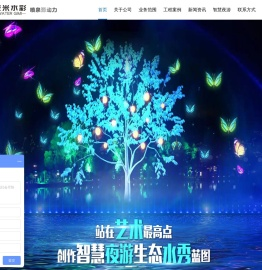 江西喷泉公司
