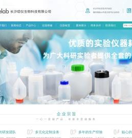 离心机,离心机租赁,自动定位离心机,离心机出租,定位离心机,离心瓶,离心管,离心杯,离心机适配器,浓缩仪,定位离心模块