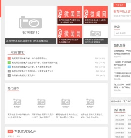 教育评说之窗专注教育培训