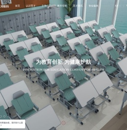 育才控股集团