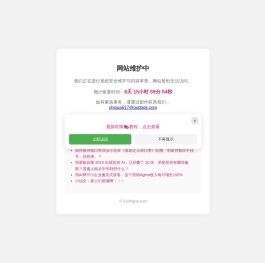 吃瓜