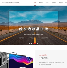 广州市瀚驰电子有限公司