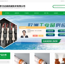 Stuwe涨紧套