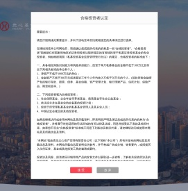 青岛立心私募基金管理有限公司