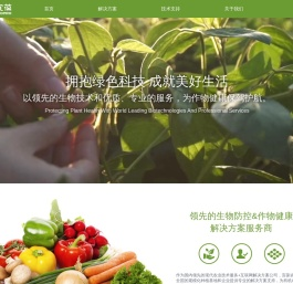 宜葆生物