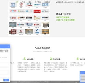 北京甲醛治理公司