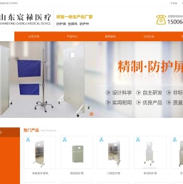 定制双联防护屏