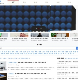南康家具企业信用服务网