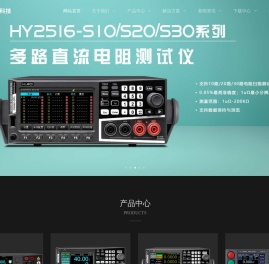 常州浩仪科技有限公司