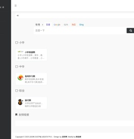 启学网