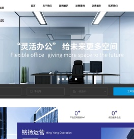 铭扬商业运营管理集团有限公司
