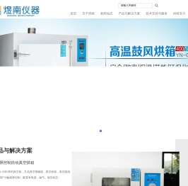 气密性检测设备
