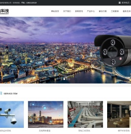 天津无线网络覆盖,无线AP,WIFI覆盖,企业级无线解决方案服务商