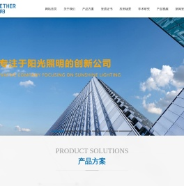 喜洋阳（南京）科技发展有限公司