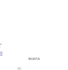 成都全兴矿泉水业有限公司