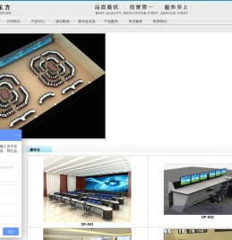 万维东方