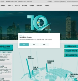 清柚教育[官网]