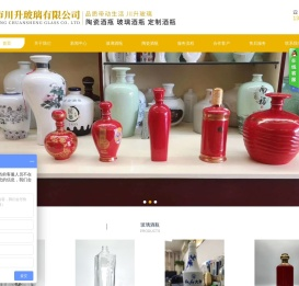 隆昌市川升玻璃有限公司