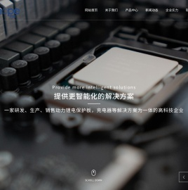 江苏百虹电子有限公司