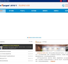 管线仪