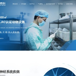 格林泰科