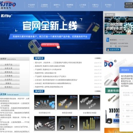 接近开关,高温电感