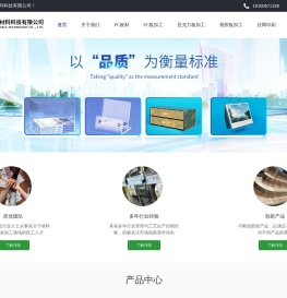 苏州广告标牌制作