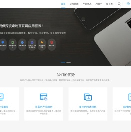 南通朝阳网络科技有限责任公司
