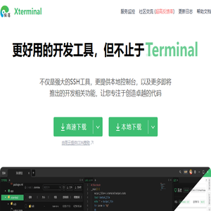Xterminal