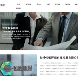商用厨房设备,教育配套设备