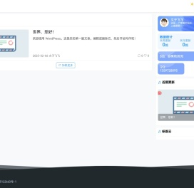 文子飞飞
