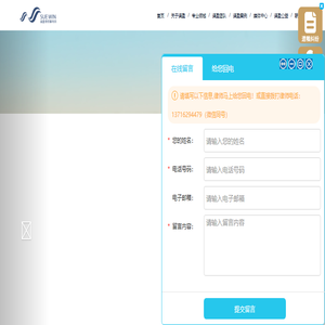 北京诵盈律师事务所