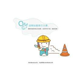 彪帝建筑