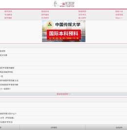 一起新加坡留学网