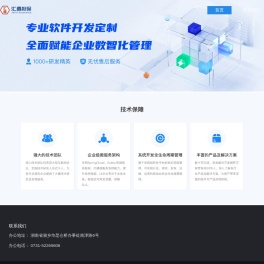 湖南汇鑫融资担保有限公司