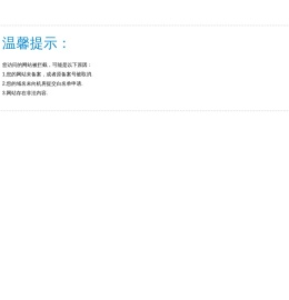 小雨嘀嗒集团