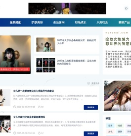 女人爱,爱女人