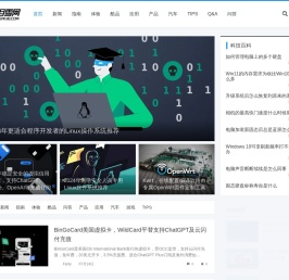 泪雪网