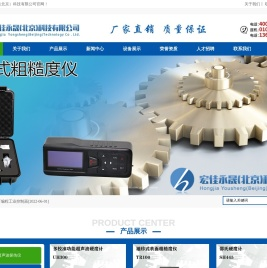 邵氏橡胶硬度计