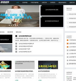 洪蓝农业