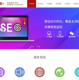 深圳SEO优化