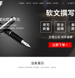 品牌策划,整合营销,全网络推广