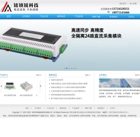 深圳市铭镇锐科技有限公司