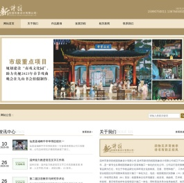 杭州聚邦建设有限公司